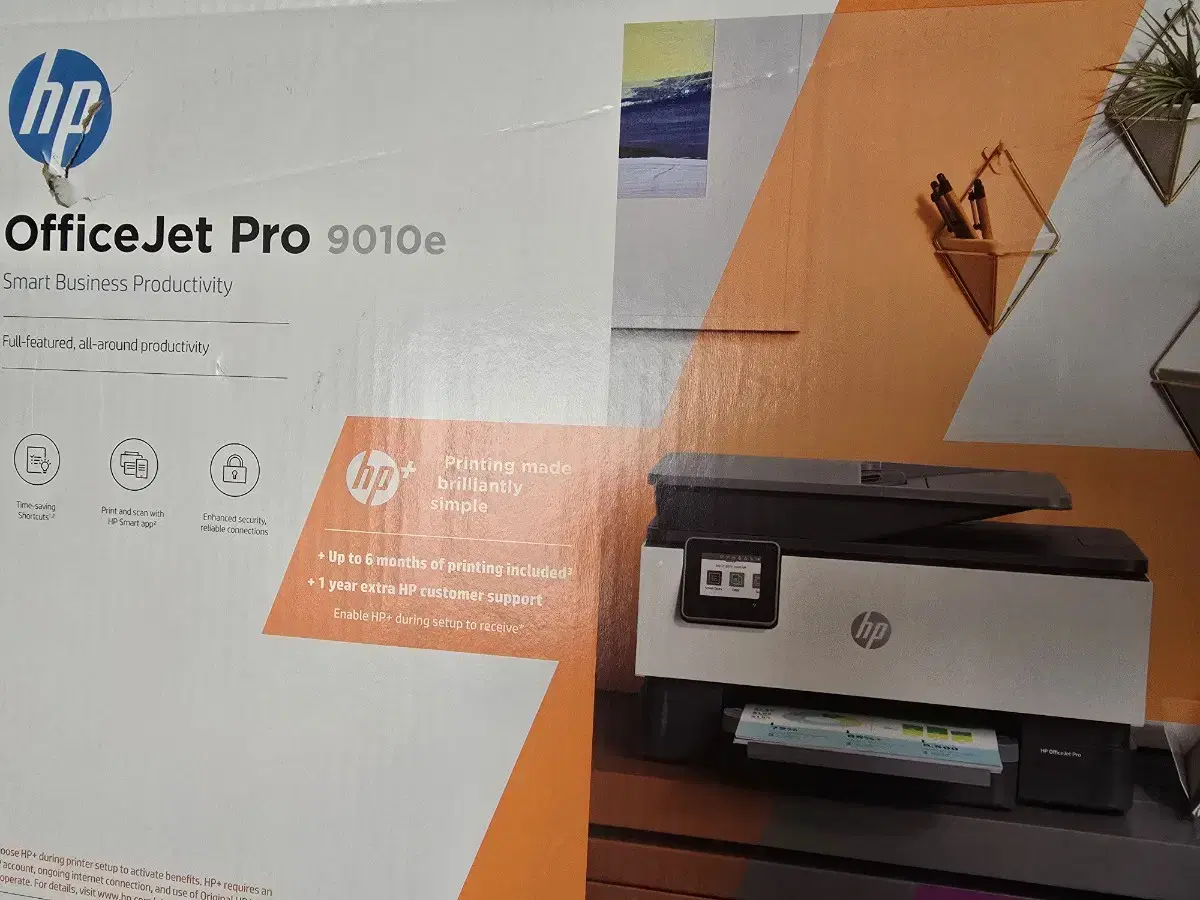 hp office jet  pro9010e 팩스복합기